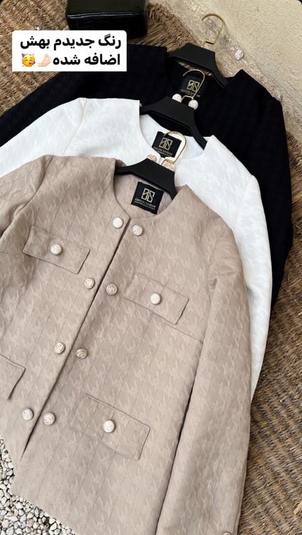 ست کت وشلوار ژاکارد الیکا