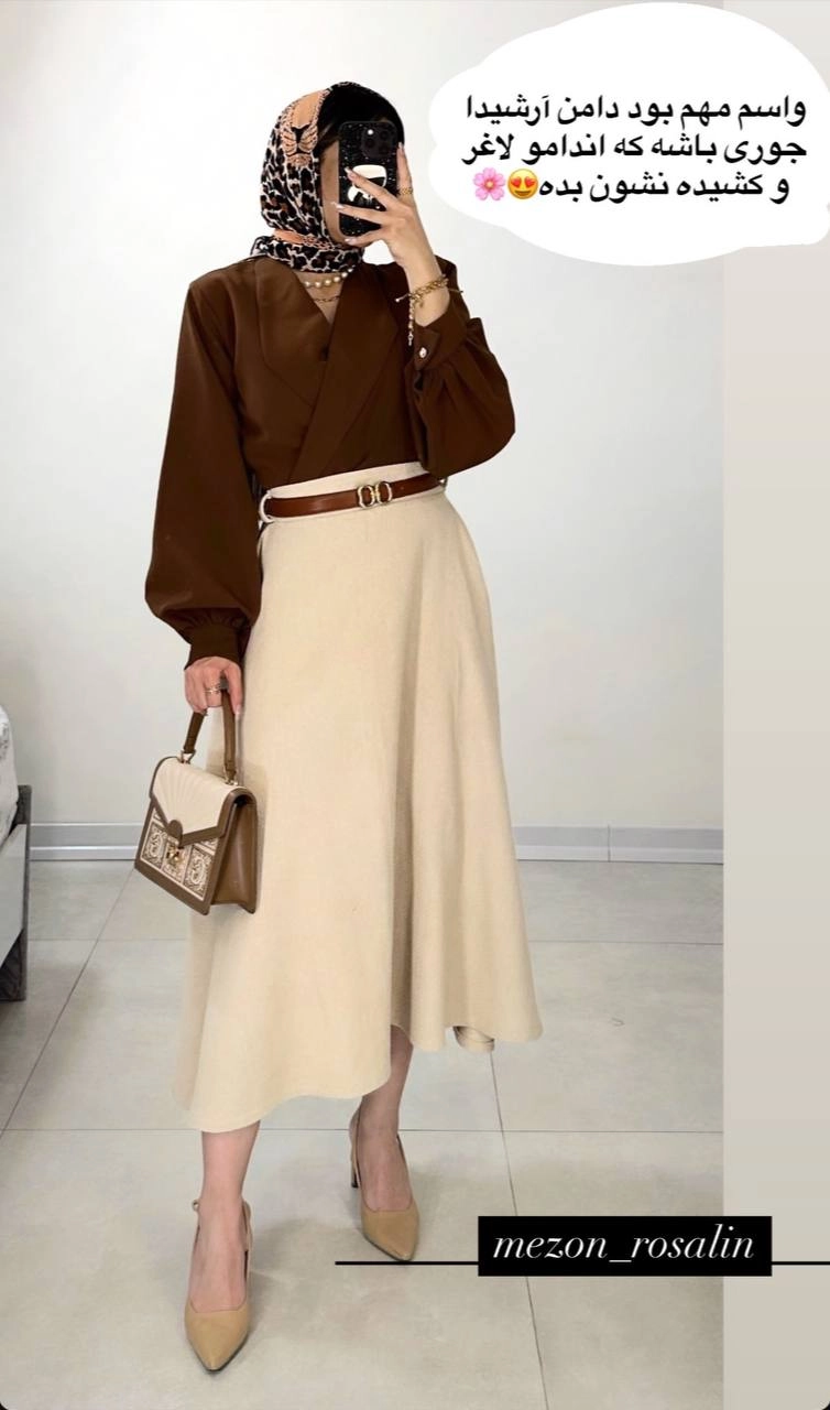 کراپ شومیز - دامن آرشیدا